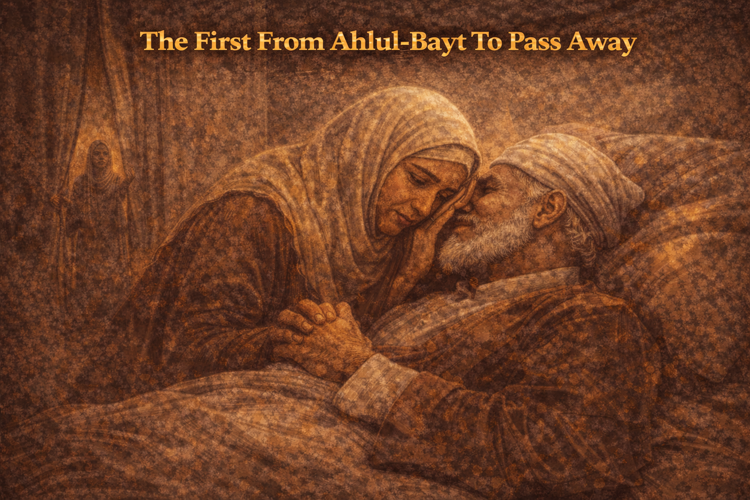 The First From Ahlul-Bayt To Pass Away